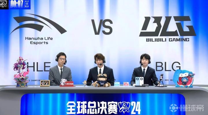竞技宝官网：S14淘汰赛：BLG 2-1 HLE，Elk神箭，Knight神勇无敌拿下赛点