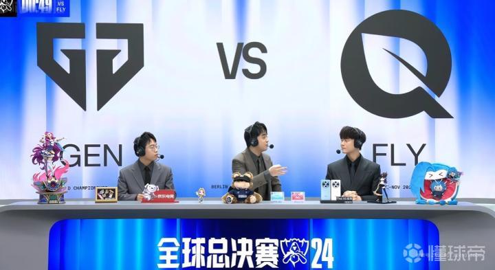 竞技宝：S14淘汰赛：GEN 1-2 FLY，Msssu超神发挥，GEN步入绝境